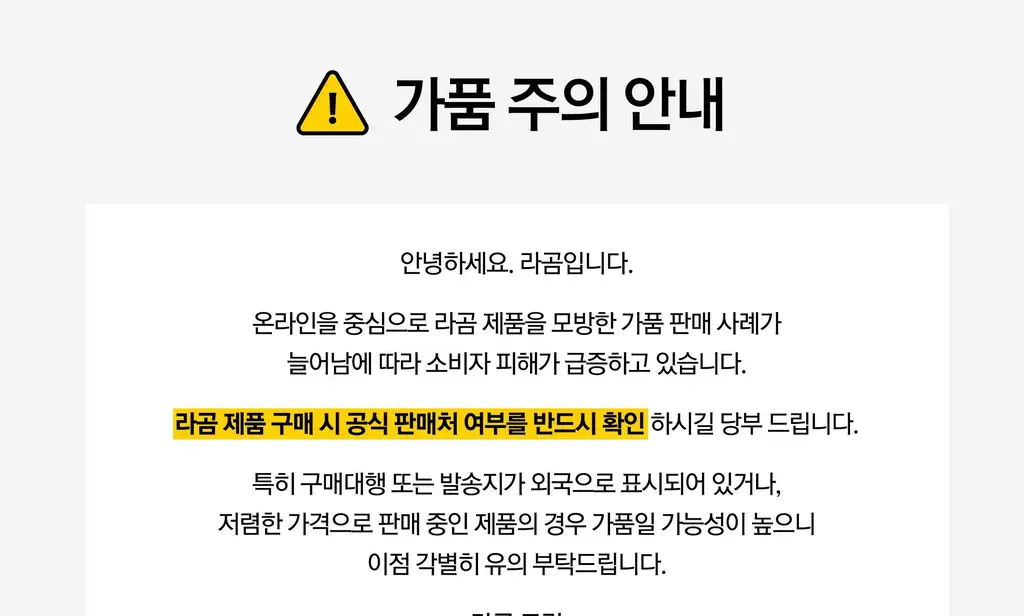 [수분민감/아침세안] 라곰 셀럽 젤 투 워터 클렌저 170ml 상세페이지 2